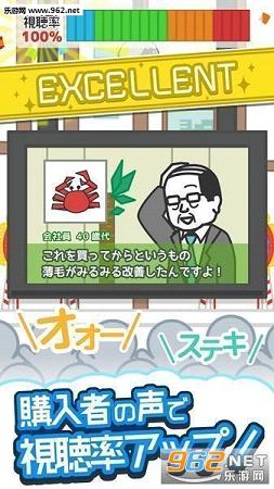 �ʥ�ȥ��ƥ�ӥ���åԥ�(���������ĵ��ӹ���ƻ��IOS���İ�)1.6.1��ͼ2