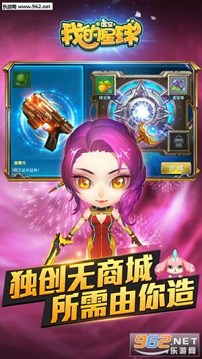 �ҵ��������ٷ���ʽ��׿��v1.3��ͼ0