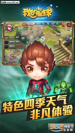 �ҵ��������ٷ���ʽ��׿��v1.3��ͼ1
