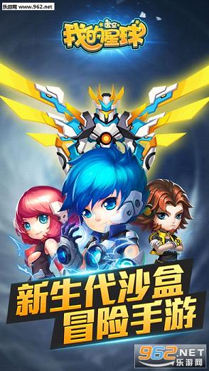 �ҵ��������ٷ���ʽ��׿��v1.3��ͼ2