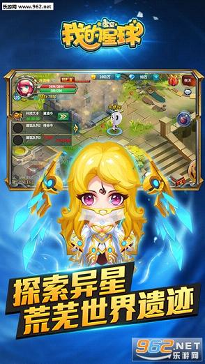 �ҵ��������ٷ���ʽ��׿��v1.3��ͼ3