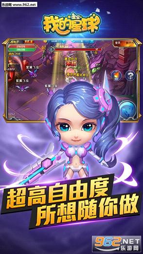 �ҵ��������ٷ���ʽ��׿��v1.3��ͼ4