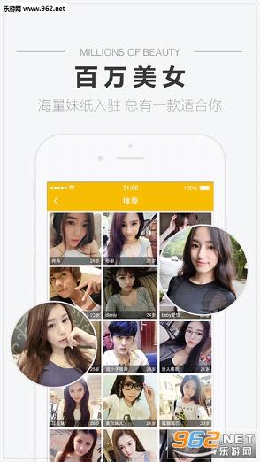 ͬ�Ǽ���app�ٷ���׿��v1.0��ͼ1