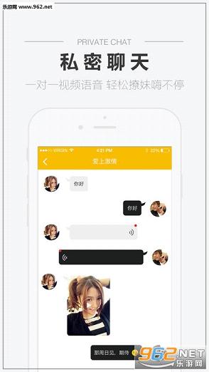 ͬ�Ǽ���app�ٷ���׿��v1.0��ͼ2