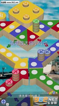 AeroplaneChess(������3D�ٷ���)v2.0.0��ͼ3