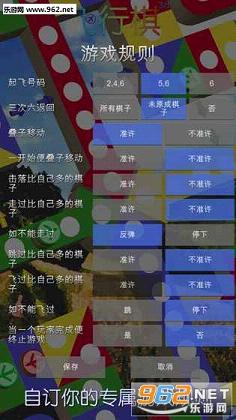 AeroplaneChess(������3D�ٷ���)v2.0.0��ͼ2