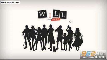 Will:�����������İ�v1.6.3.2021062514.23��ͼ3