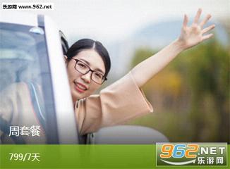 Ponycar�����ó�app��ҳ���ͼ2