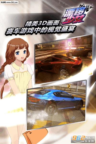 Ư����Ů�����ٷ���v1.0.72��ͼ0