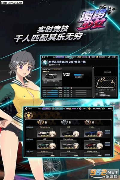 Ư����Ů�����ٷ���v1.0.72��ͼ1