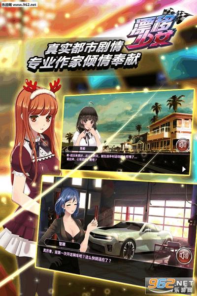 Ư����Ů�����ٷ���v1.0.72��ͼ4
