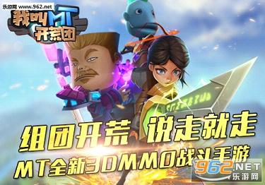 �ҽ�mt�����Źٷ��ײ���ͼ2