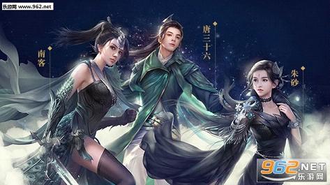 择天记手游腾讯版截图2