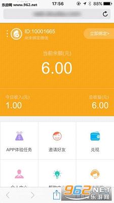 ����Ȥ��appv2.0.1��ͼ0