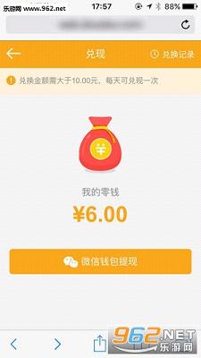 ����Ȥ��appv2.0.1��ͼ3