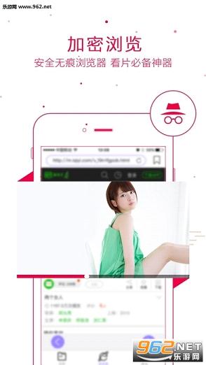 a9vg�췬���ֻ�app��ͼ2