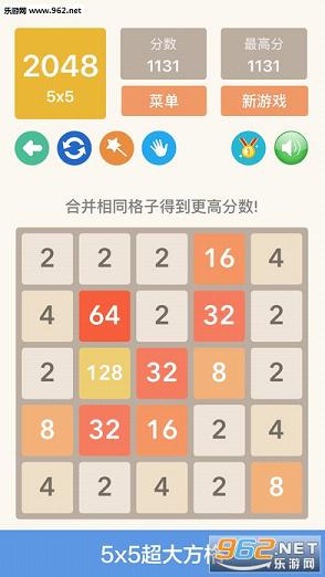 2048�ռ���սv1.0��ͼ1