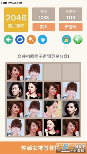 2048�ռ���սv1.0��ͼ2