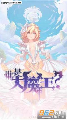 ˭�Ǵ�ħ��������ͼ0