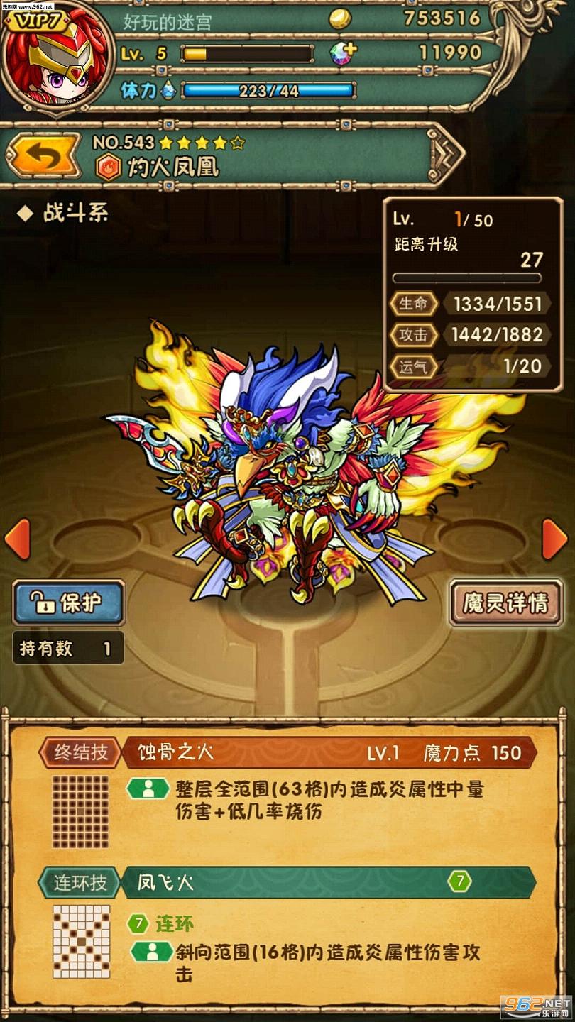 ħ���Թ���׿��v1.0��ͼ2