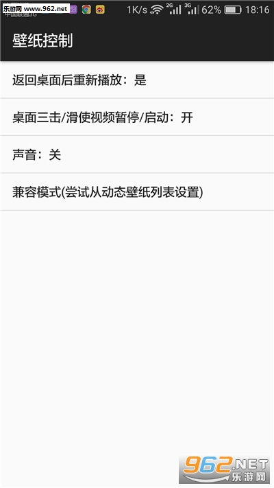 �ǿ���Ƶ��ֽappv1.3.2���°��ͼ2