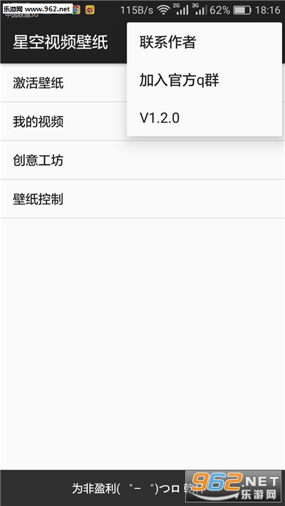 �ǿ���Ƶ��ֽappv1.3.2���°��ͼ5