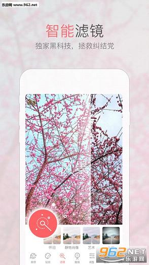 ������app��ͼ2