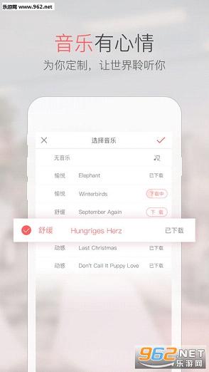 ������app��ͼ3