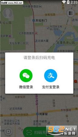 ������籦�ֻ���v1.6��ͼ0