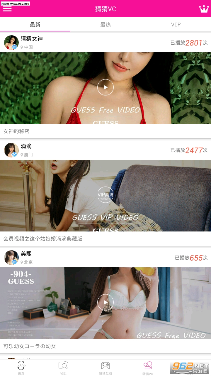 ������app�ֻ���v1.19��ͼ2