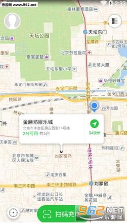 ������籦�ֻ���v1.6��ͼ2