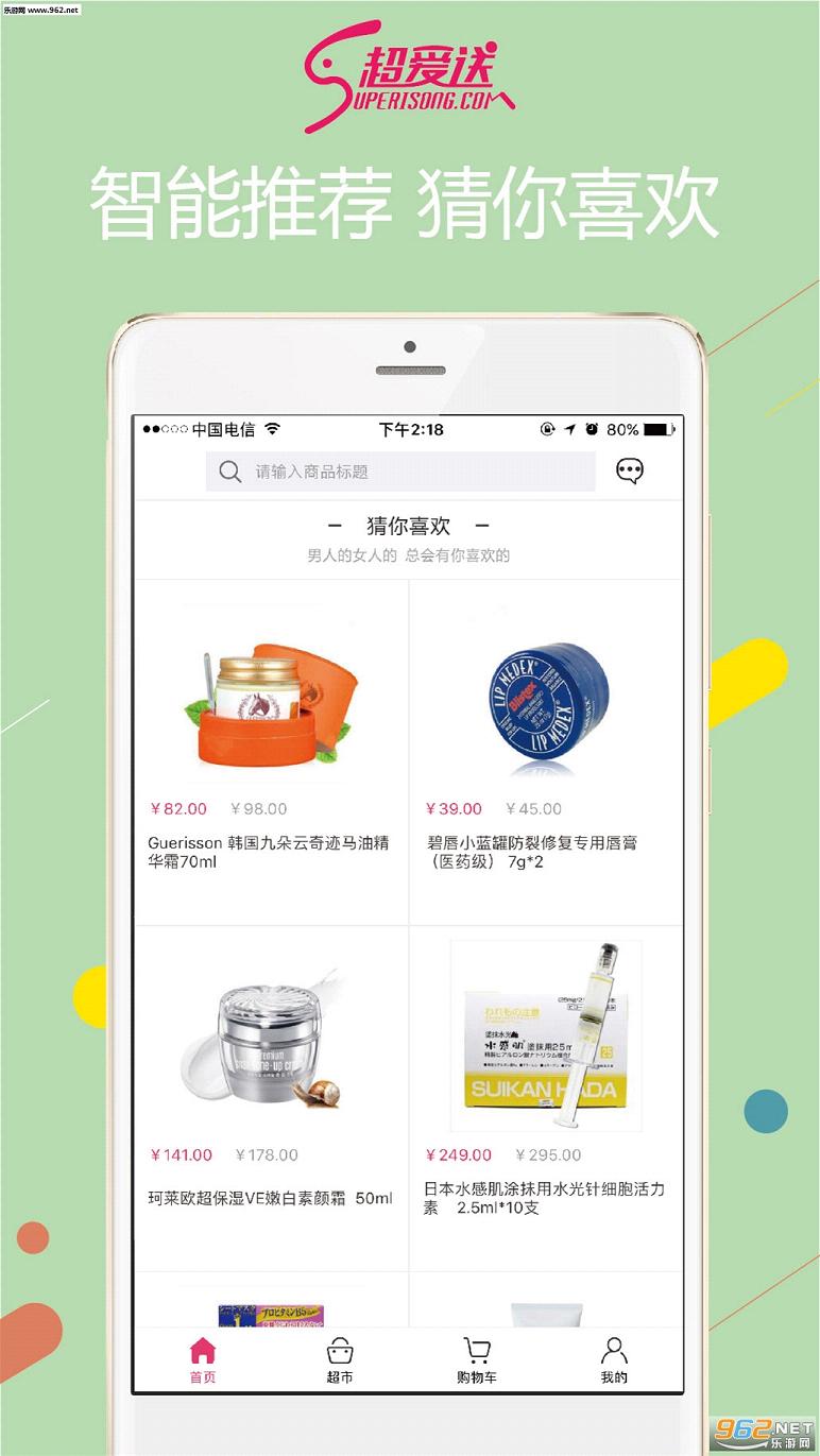 �����͹ٷ���appv3.2.0��ͼ3