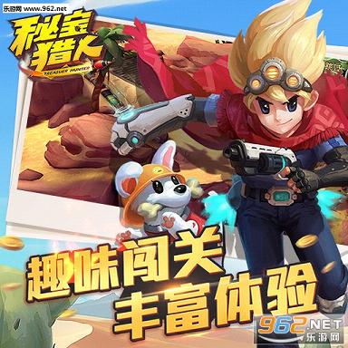 �ر����˹ٷ������°�׿���ͼ1