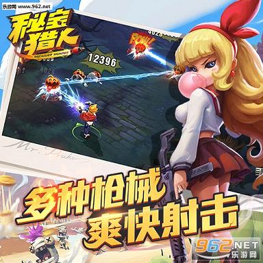 �ر����˹ٷ������°�׿���ͼ2