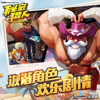 �ر����˹ٷ������°�׿���ͼ3