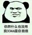����?������Ҳ����ְֱ������ͼ0