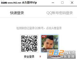 VIP��������ͼ����Ѱ�v1.0.0��ͼ0