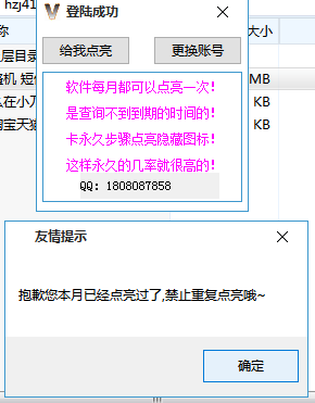 VIP��������ͼ����Ѱ�v1.0.0��ͼ2