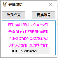 VIP��������ͼ����Ѱ�v1.0.0��ͼ1