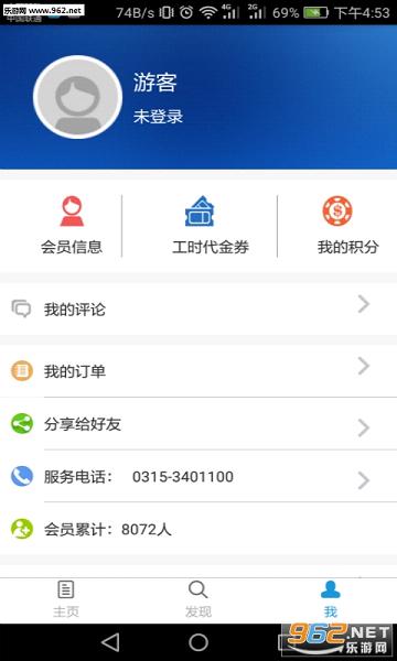 ��������ʻ��Υ�²�ѯappv1.3��ͼ0