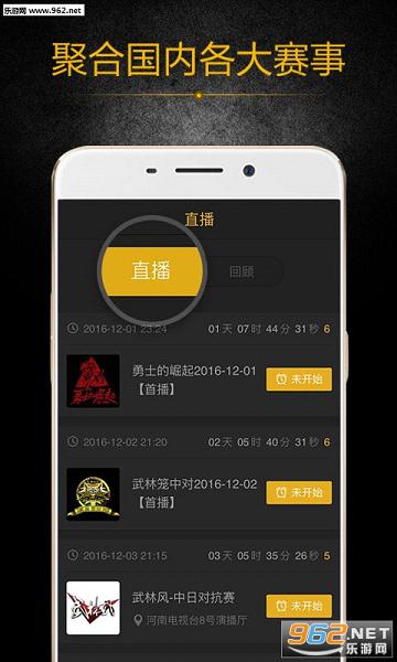 ���ܲ���app�ֻ���v1.5.0	��ͼ1
