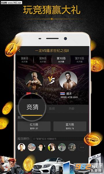 ���ܲ���app�ֻ���v1.5.0	��ͼ2