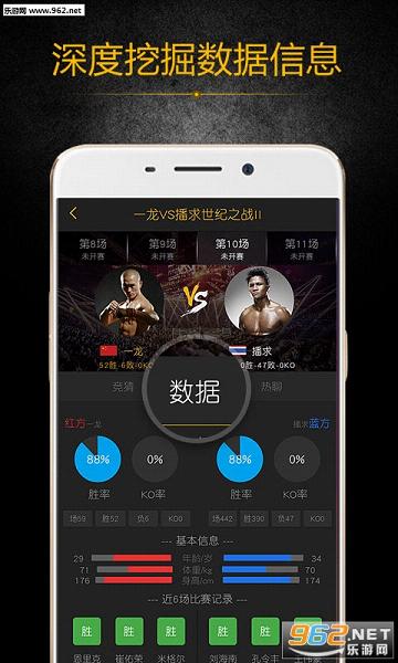 ���ܲ���app�ֻ���v1.5.0	��ͼ3