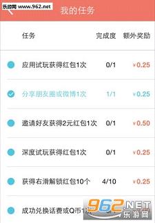 �������app 2017��v4.0.3��ͼ0