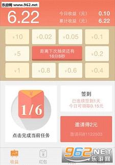 �������app 2017��v4.0.3��ͼ3