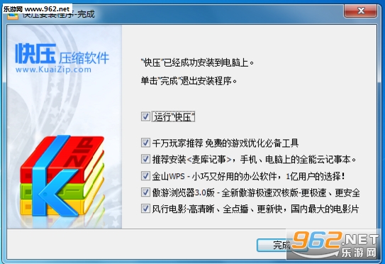 ��ѹ���԰�v2.8.27(��ɫ��)��ͼ1