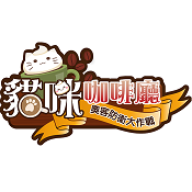 è�俧����:�¿ͷ�������ս���ĺ�����