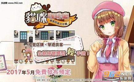 è�俧����:�¿ͷ�������ս���ĺ�����v1.02��ͼ0