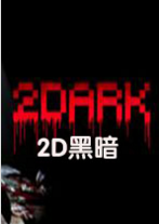 2Dark��������v2.0