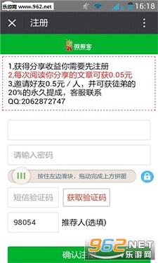 ΢н��app��ͼ2